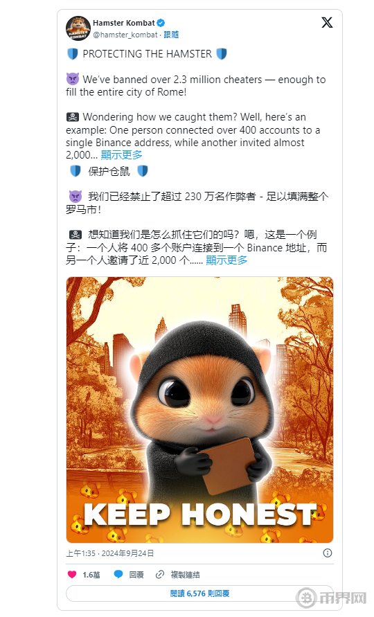 天秤币（Libra）对人民币支付体系的影响及对策建议