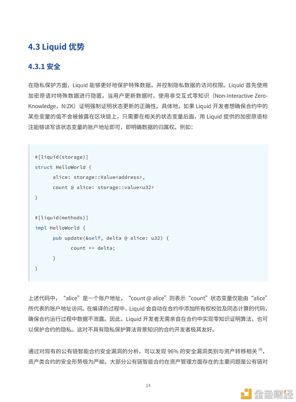 为什么要使用比特币？比特币的价值体现在哪里？