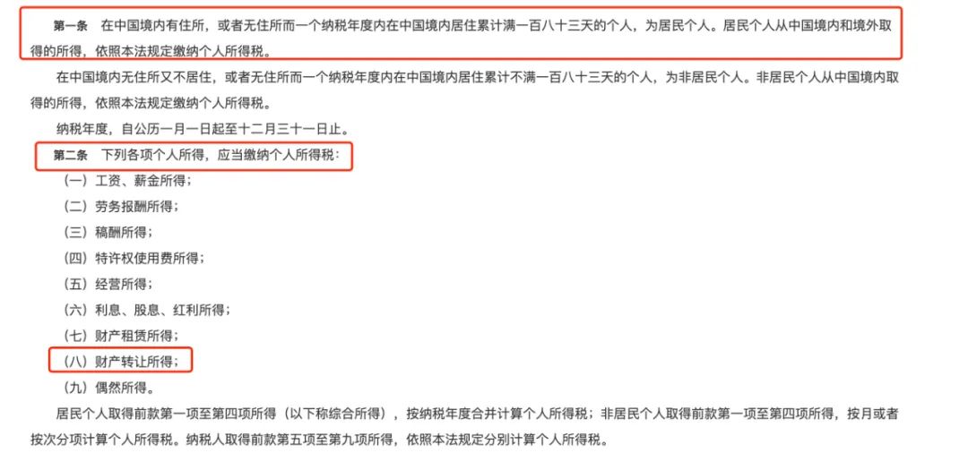 区块链打假为何从一夜暴富变成一夜暴“负”？背后有哪些教训与启示？