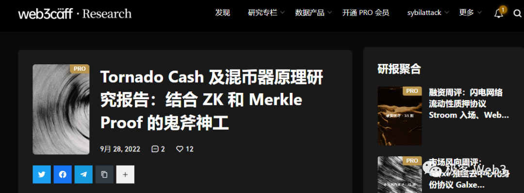花旗为何为机构客户推出存款代币？将如何助力现金管理和贸易融资？