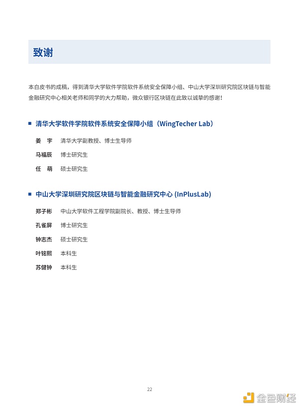 三星资产为何认为特朗普获胜利好比特币？比特币为何被看好有潜力升至更高？