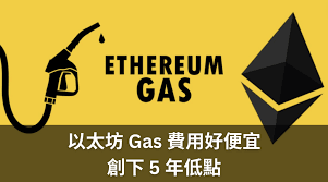 杠杆清算潮为何席卷币圈？以太坊单日闪崩27%背后原因是什么？ETF交易量创新高意味着什么？