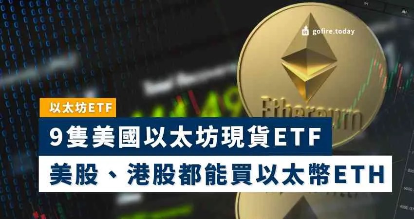 美国顶级银行为何考虑联合发行稳定币以应对加密货币竞争？《华尔街日报》报道了哪些关键信息？