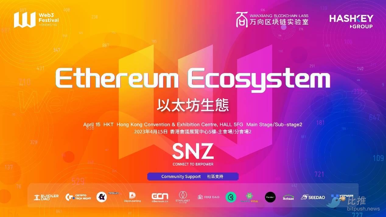 未来区块链应用将带来哪些深远影响？区块链技术对社会和经济的未来作用是什么？