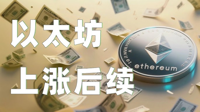 上市公司加密储备潮背后，哪些加密VC在推动这一趋势？