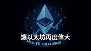 两千亿稳定币如何成为压低短端利率的新结构性力量？影响机制有哪些？