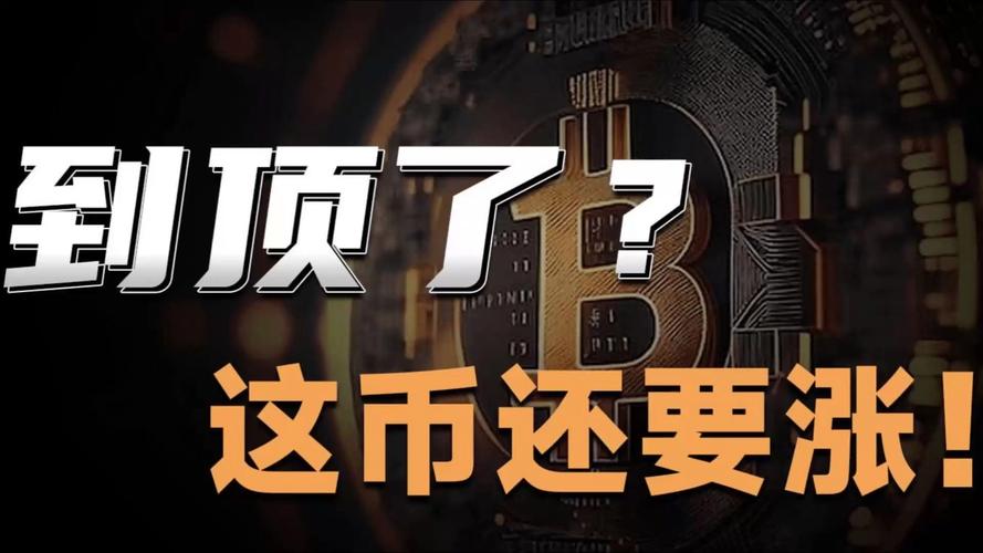 Solana 验证者采用“慢动作”策略，区块延迟真的能成为收益新途径吗？