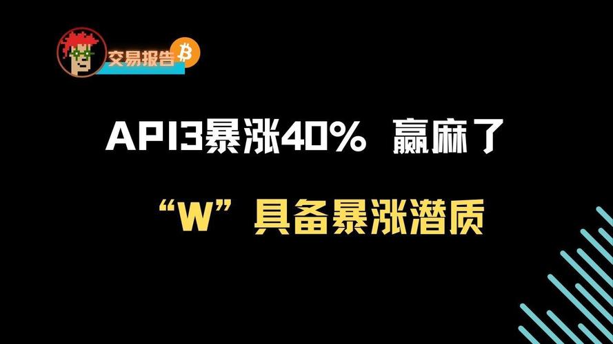 区块链研究显示，数字货币的未来发展方向究竟在哪里？