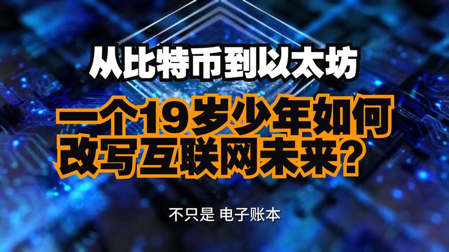 融资选择IPO还是RWA，这究竟哪种方式更适合企业发展？