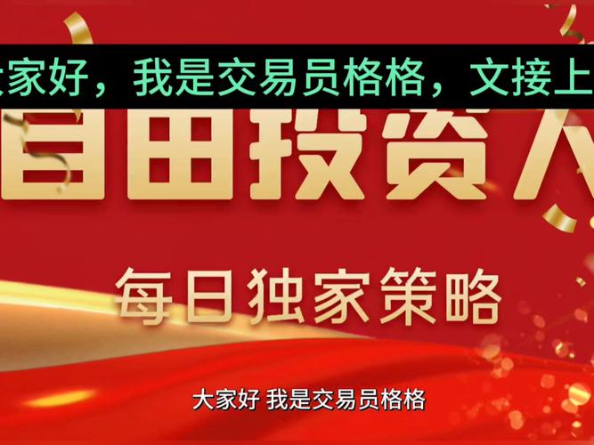灿谷被称为“被低估的东方微策略”，它真的具备被低估的投资价值吗？