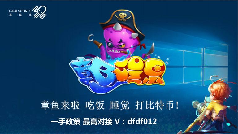 MAS出台全球最严监管，无牌交易所将面临哪些生存挑战？