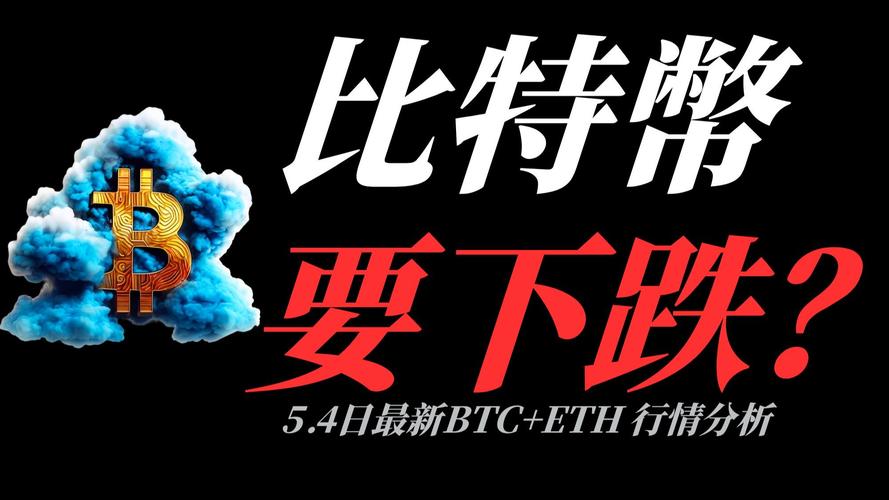 交易所如何通过合规与安全护航，助力KuCoin开启全球化战略新篇章？
