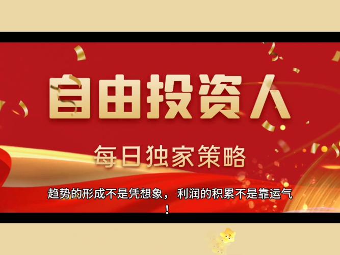 比特币价格创历史新高12.3万美元，未来走势会持续上涨还是面临回调？