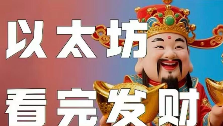 什么是BTCFi（比特币DeFi）？它如何运作，2025年有哪些顶级项目值得关注？