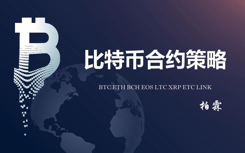 比特币与集装箱之间有什么关联？马尔科姆·麦克莱恩的启示是什么？