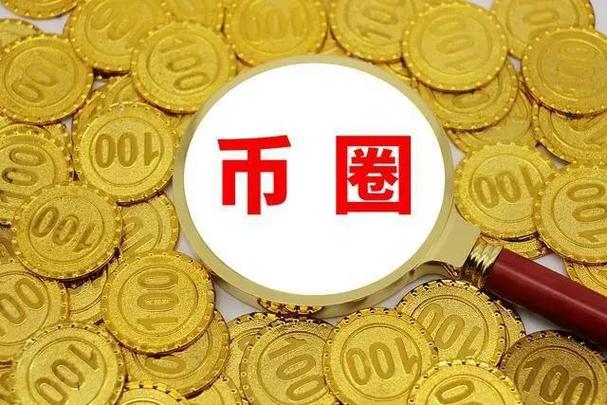 冷钱包是什么？加密货币安全存储的终极指南