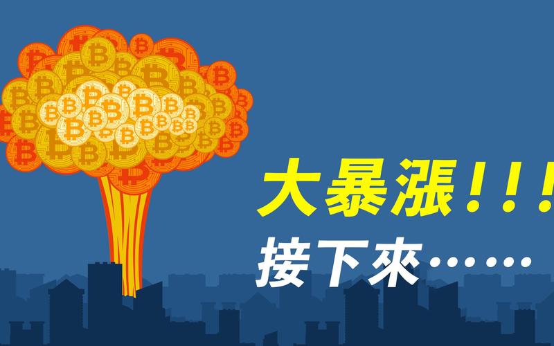 加密货币永续合约交易中有哪些常见错误？这7个新手容易踩的坑你知道吗？