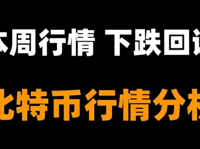 稳定币在2025年的发展如何？市场更新和关键统计数据有哪些值得关注？