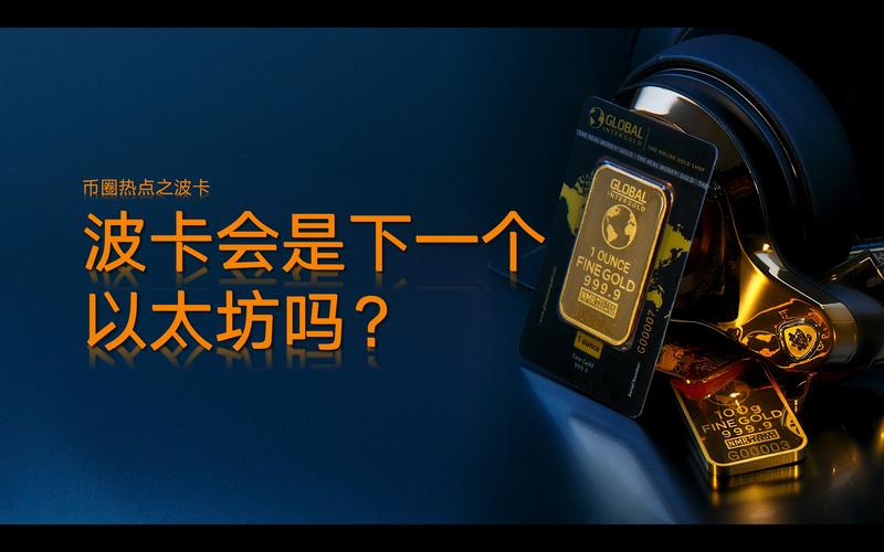 鲍威尔放鸽信号下，以太坊创新高，加密市场宏观逻辑和结构性机会有哪些？