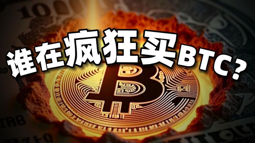 币圈十大富豪发家秘辛：他们的第一桶金真的是靠卖房、写代码或打官司？