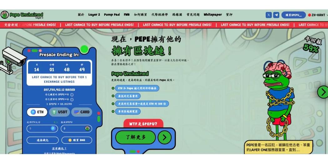 XRP七月暴涨超70%，市值反超百事和贝莱德，它的“抗跌体质”究竟是如何炼成的？