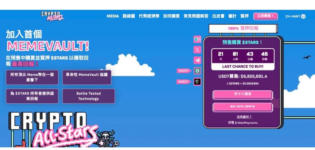 Gemini再遭摩根大通“卡脖子”：创始人称银行行为是“金融迫害2.0”，真相如何？