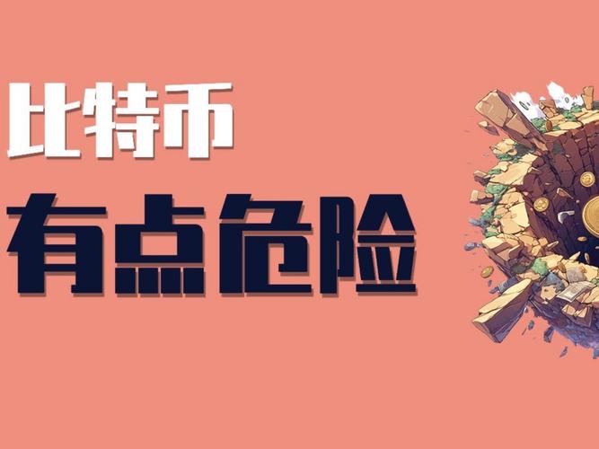 拉美稳定币市场真的以实用为王吗？巴西、墨西哥的本地化生态为何能领跑？