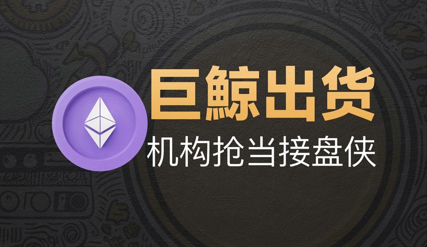 MEME巨鲸交易密码：高额收益背后的高频博弈与隐秘操纵真的存在吗？