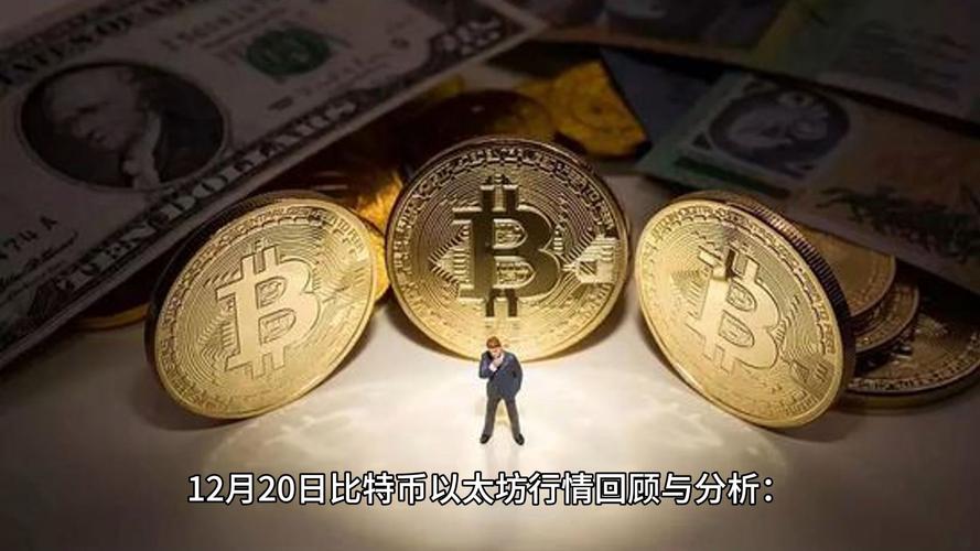 土耳其交易所BTCTurk被盗超4800万美元，资金追踪情况如何？