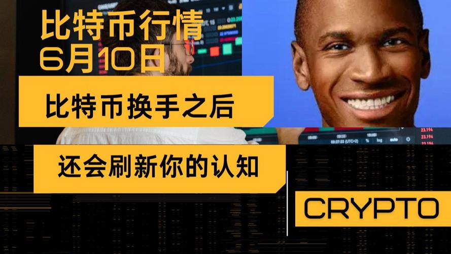 Hyperliquid创始人为何公开炮轰Binance清算量虚报问题？这对市场透明度和投资者信心意味着什么？